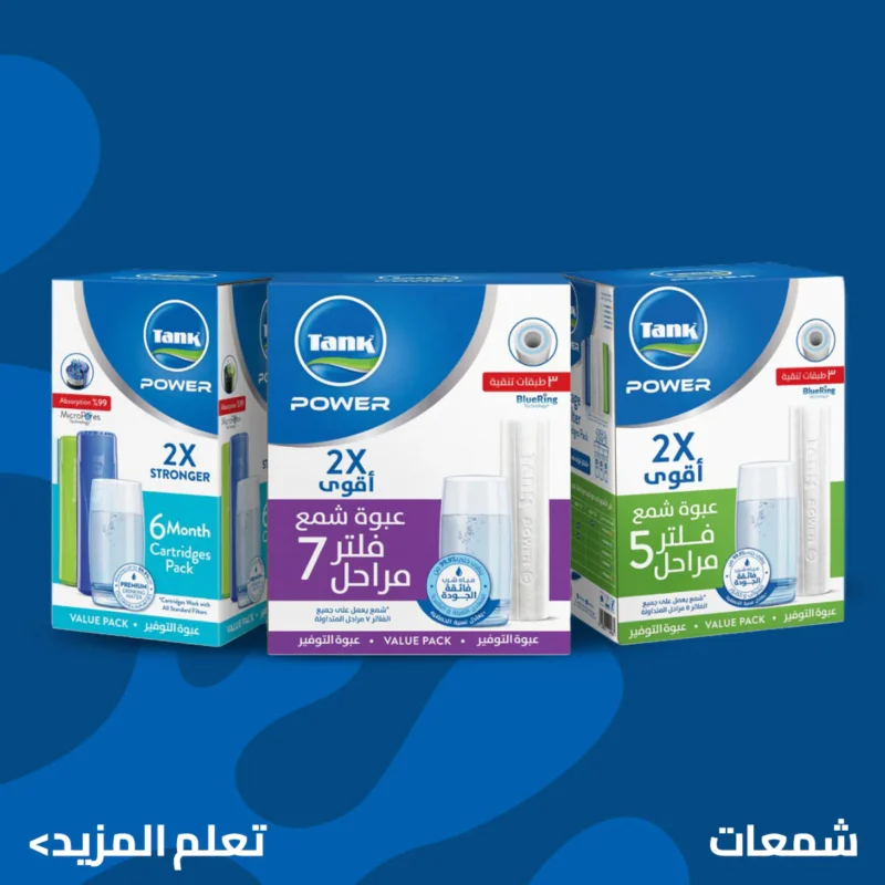 عبوات شمع فلتر مياة