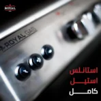 ⁦بوتجاز غاز رويال جاز Arrow، عدد 4 شعلة، 60 سم، فضي - 2010344⁩ - الصورة ⁦2⁩