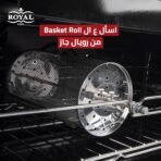 بوتجاز رويال ماستر شيف برو، 5 شعلة ، ديجيتال ، مروحة ، أمان كامل، 90 سم، ستانلس – 2010300 - Image 6