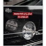 Royal Master Chef Pro Cooker 5 Burners Digital Fan Full Safety 90 cm Silver - 2010300 - Image 3