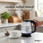 ⁦غلاية مياه سوناي -كلاسيك 2200 وات، 1.7 لتر زجاج اضائة ليد – MAR-3752⁩ - الصورة ⁦4⁩